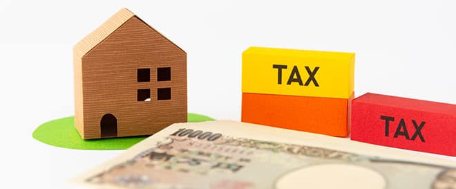不動産に関する相続税対策