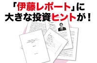 米利上げでディフェンシブ銘柄急落に注意！　小型材料株＆内需グロース株相場が始まった