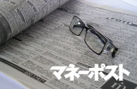 老舗日本株投信『JFザ・ジャパン』1月の資金流入が過去最高