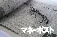 誰かの被扶養者の場合確定申告で不利になる人もいると税理士