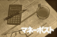 年末の投資戦略　損失確定の換金売りに伴う株価下落の想定を