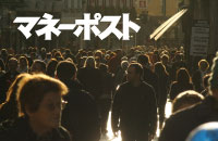 昨年来、日本株がお祭り騒ぎで上昇した理由とは何だったのか