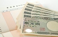 メガバンクとは桁違いの高金利　地銀の定期預金に要注目