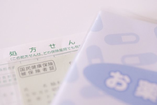 「値下げされた新薬」にはどんなものがある？（イメージ）