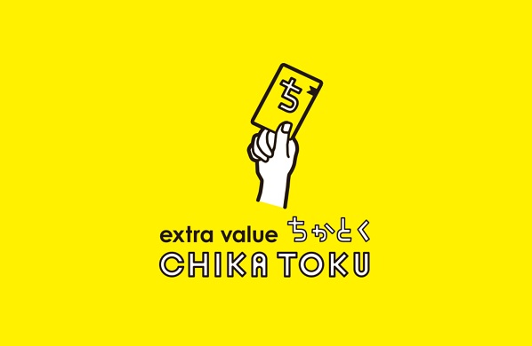 都内の約400のスポットでサービスを受けられる『CHIKA TOKU』（公式サイトより）