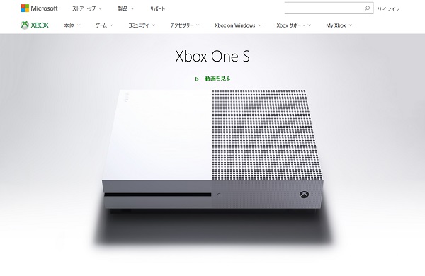 Ultra HD Blu-ray再生機能も搭載されているXbox One S（Xbox One S公式ページより）