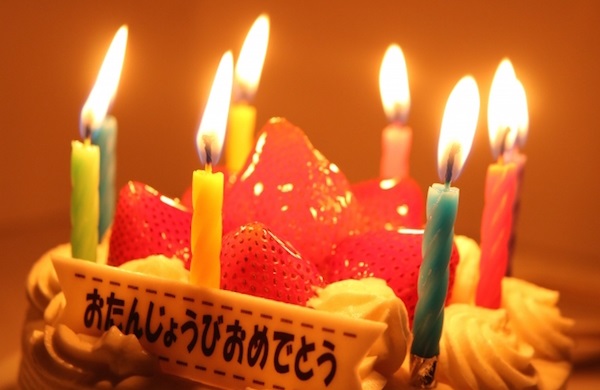 知らなきゃ損する誕生日特典がいっぱい！