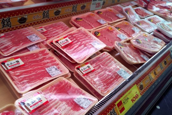 プロでなくても大重宝 肉のハナマサ 使いこなし術 マネーポスト