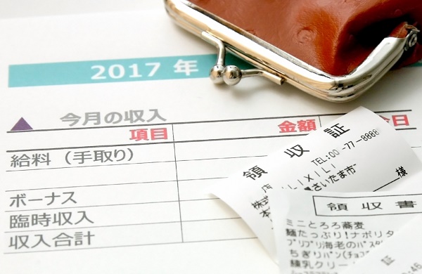 1年の収支をを振り返って将来設計を