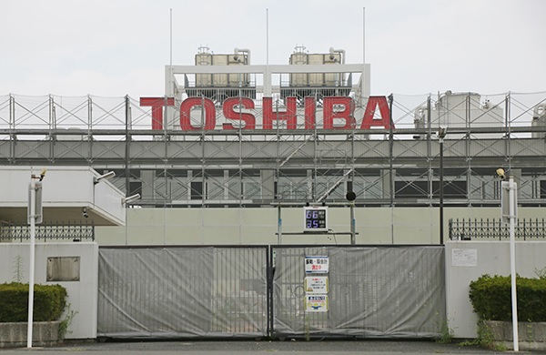 2016年度末に閉鎖され、解体工事が進む東芝の青梅事業所（写真：時事通信フォト）