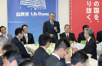 増税方針を打ち出した自民党税制調査会総会（写真：時事通信フォト）