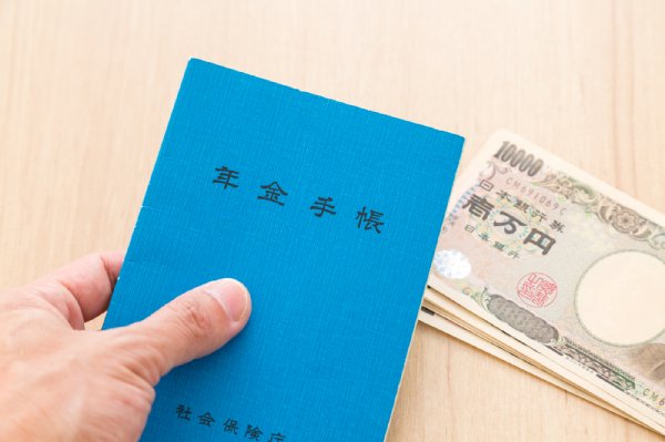 年金支給開始年齢が「68歳」に引き上げられたらどうなるか