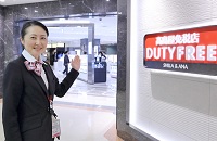 免税店限定の商品も（高島屋免税店 DUTY FREE SHILLA＆ANA）