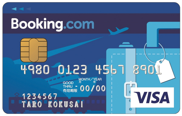 Booking.comカードは年会費無料でポイント最大6倍