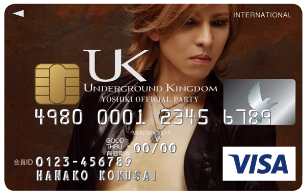 通称“YOSHIKIカード”こと「UNDERGROUND KINGDOM VISAカード」