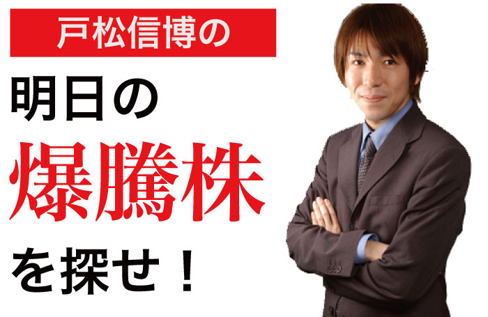 エムスリー（2413）：巨大な会員基盤を軸にしたM＆Aで成長続く