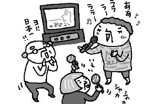 カラオケもルーム料金がお得に（イラスト／やまなかゆうこ）