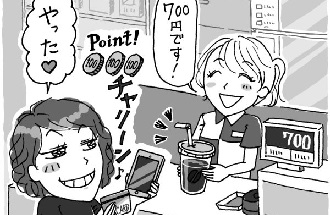 「おつりアプリ」で貯金の楽しさを知る（イラスト／ナガイクミコ）