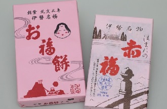 伊勢名物の「赤福」と「お福餅」