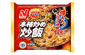 研究に研究を重ねて生まれた『本格炒め炒飯』