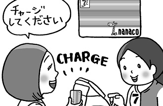 セブン-イレブンやイトーヨーカドーのレジなどでチャージできる