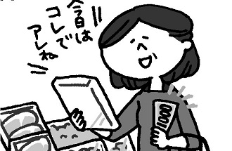 食費は栄養を偏らせない方法でカットを