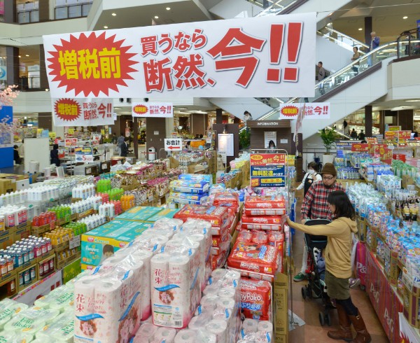 増税前に買っておくべき商品は何？（写真：時事通信フォト）