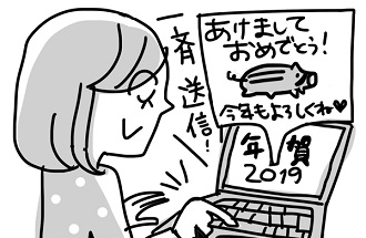 「年賀状やめました」という人も（イラスト：朝倉千夏）