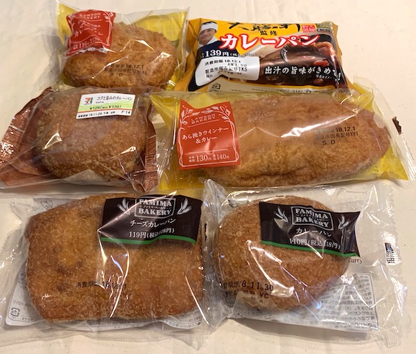 コンビニ3社で販売されているカレーパン