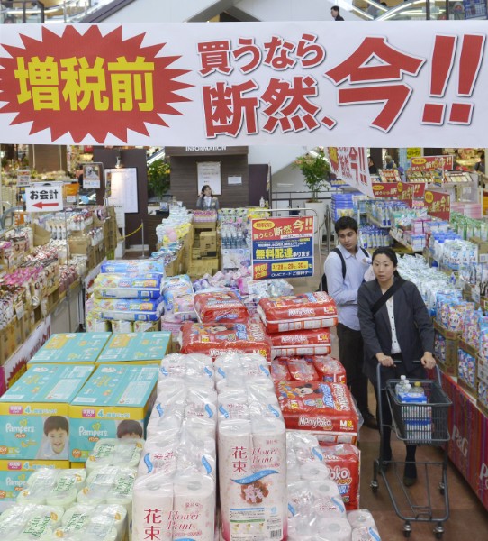 増税前に本当に買っておくべき商品は？（写真：時事通信フォト）