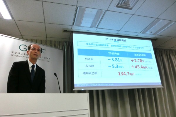 過去最大の損失になりそうだ（損失を出した2015年度の運用実績について説明するGPIF理事長。写真：時事通信フォト）