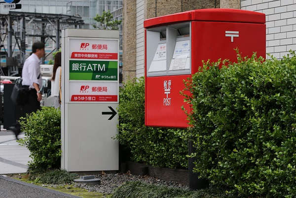 毎年、多額の郵便貯金が権利消失しているという（写真：時事通信フォト）