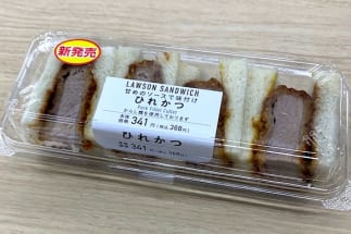 ローソンの『ひれかつBOX』