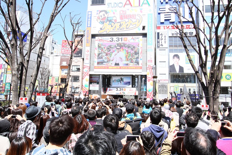 『笑っていいとも！』最終回の日、新宿スタジオアルタ前には大勢のファンが押し寄せた