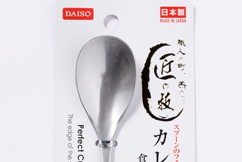 「一度使うとやめられない」スプーン他　100均評論家が選ぶベストバイ5選