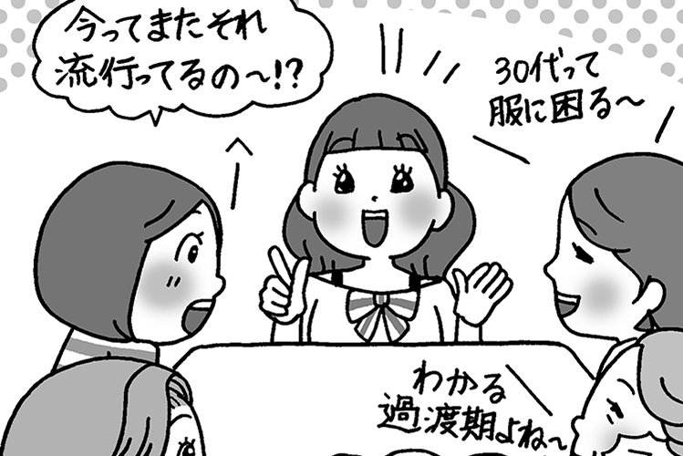 普段できない体験ができるパート　座談会参加や番組モニター他