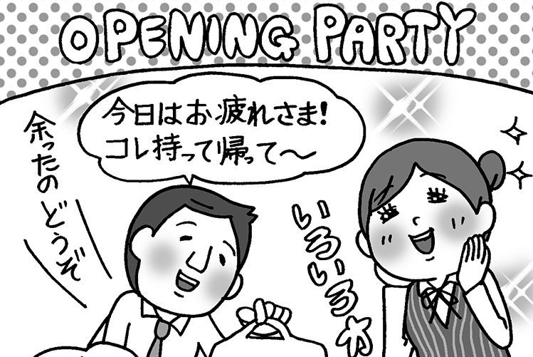 短期・単発パートのおすすめは？　楽しみながら稼げるイベントパートも