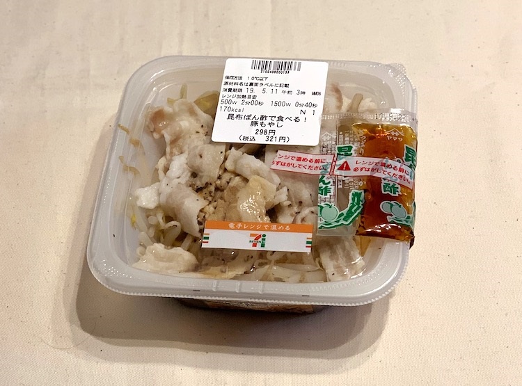 コンビニ 豚もやし が密かな人気に 酒のつまみや丼飯にも重宝 マネーポストweb