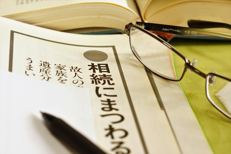 「所在不明高齢者」が原因の相続トラブルは再来年に急増する？（イメージ）