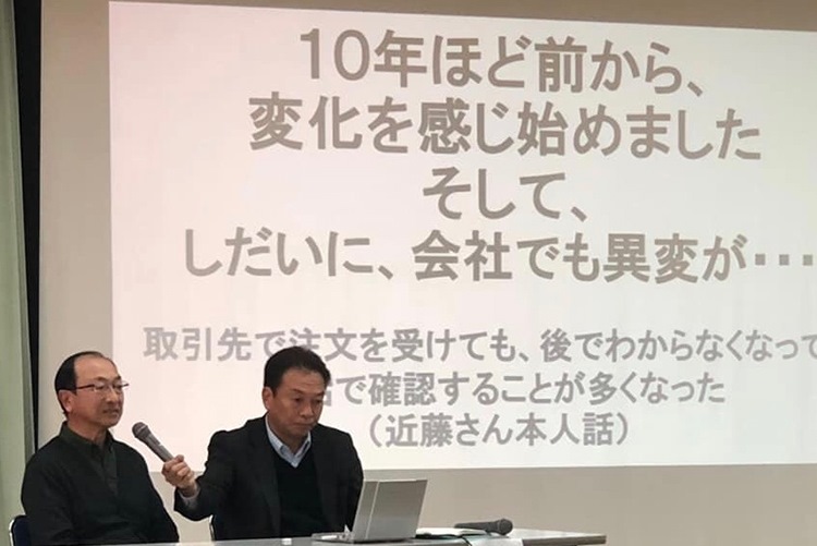 57才で若年性認知症と診断された66才男性が過ごす「充実した毎日」