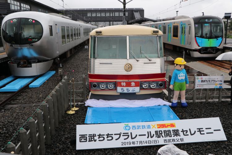 「西武ちちプラレール駅」セレモニーにて（筆者撮影）