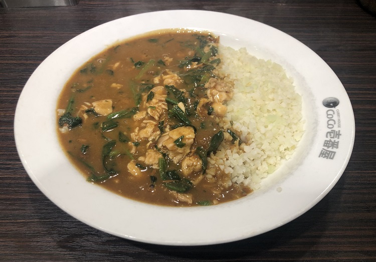 ご飯の代わりにカリフラワー ココイチ 低糖質カレー を食べてみた マネーポストweb