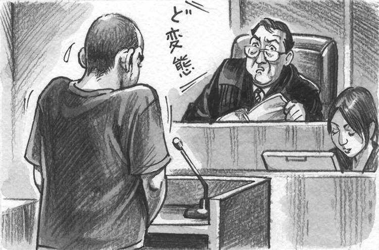 裁判官が被告に ど変態だ 寛大な判決の前に厳しい言葉も マネーポストweb