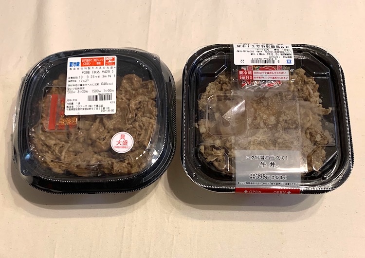 コンビニ 牛丼 はチェーン店とは別物 セブンとローソンで実食比較