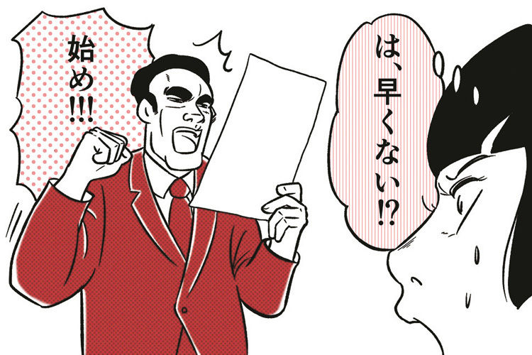 試験が7分早く始まる事件はなぜ起こった？