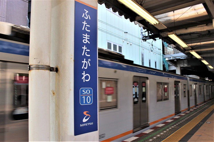 神奈川県民にとっては「免許の街」としてお馴染みの二俣川駅