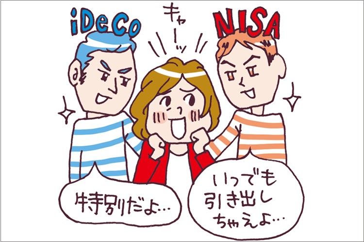 iDeCoとつみたてNISAは「どちらもやるのが王道」