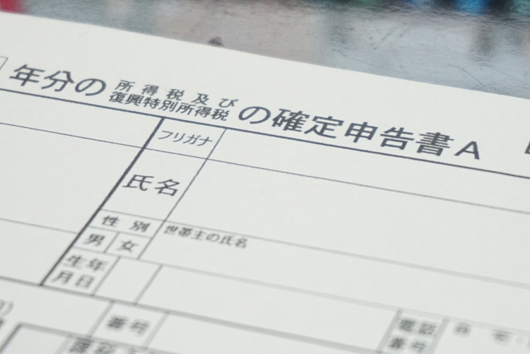 申告 年金 確定 受給 者 年金受給者の所得税ってどうなるの？2020年の改正点を踏まえ解説