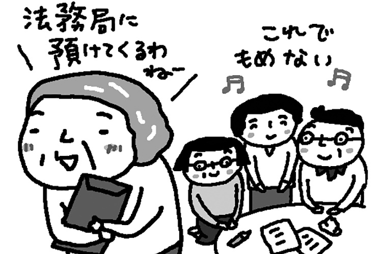 自筆証書遺言の保管制度開始　死後に通知が来ないなど注意点も