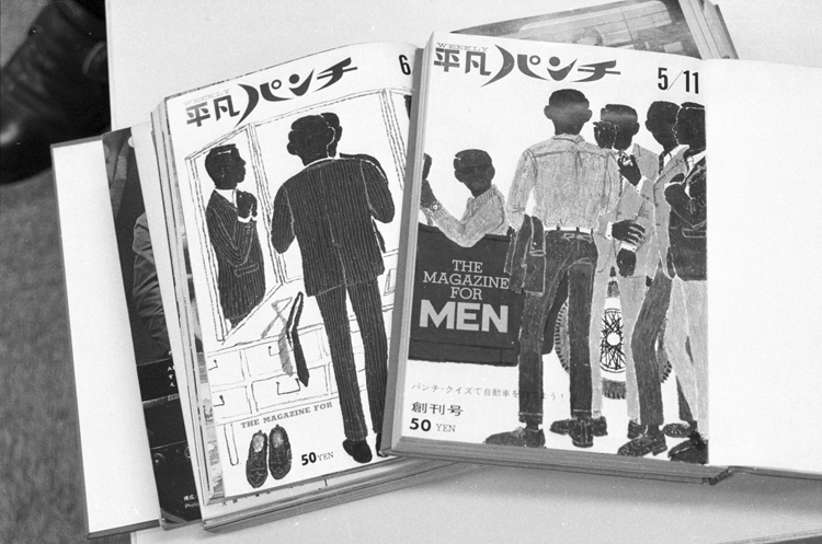 若者向け週刊誌『平凡パンチ』が相関されたのも1964年4月のこと（写真／アフロ）